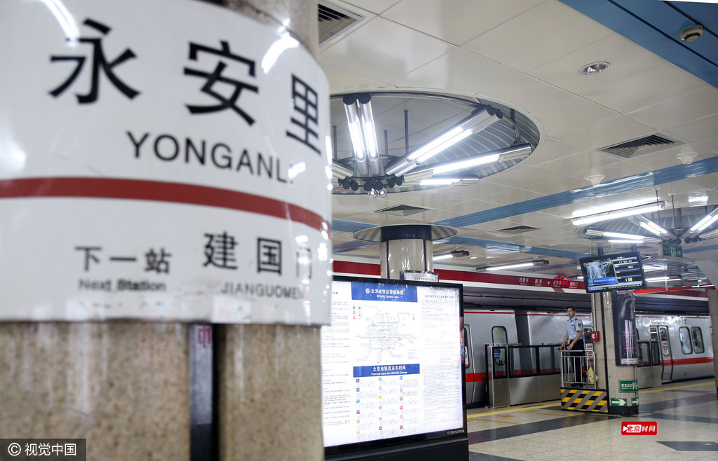 中国首条地铁北京1号线成功安装首扇屏蔽门 中国首条地铁北京1号线成功安装首扇屏蔽门