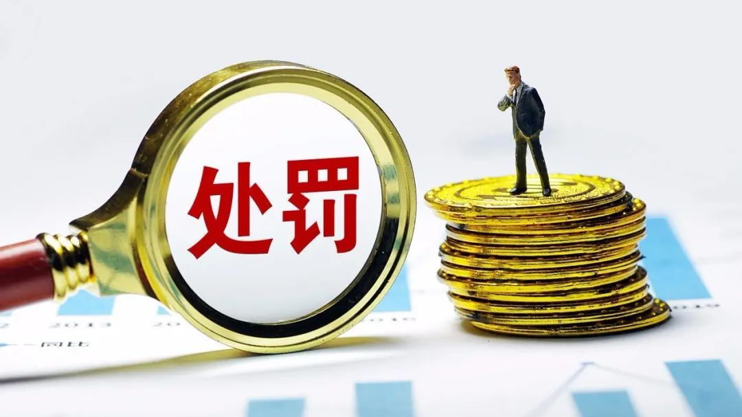 未经批准擅自从事个人征信业务,鹏元征信被罚没近2000万元 未经批准擅自从事个人征信业务,鹏元征信被罚没近2000万元