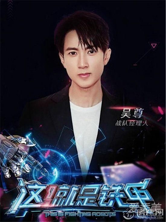 这就是铁甲什么时候播出?这就是铁甲嘉宾有谁