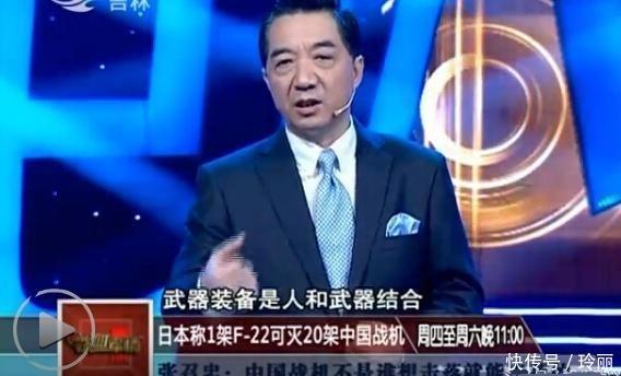 日媒称一架F22就可灭中国二十架歼20战机,局