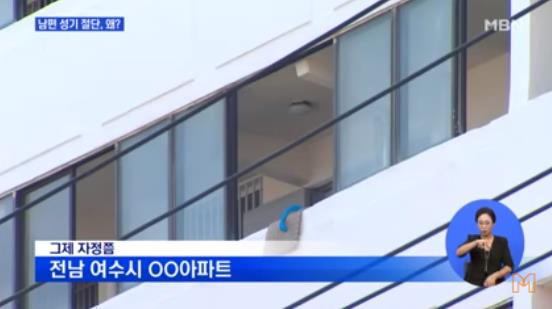 女子剪断丈夫丁丁冲厕所 因丈夫痴迷高尔夫还家暴 女子剪断丈夫丁丁冲厕所 因丈夫痴迷高尔夫还家暴