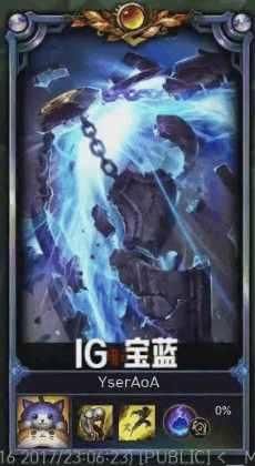 LPL最后名额确定,明年EDG从国电位置下台,将