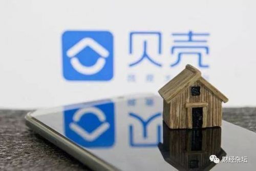 链家重磅推出的贝壳找房,是搅局还是重塑行业