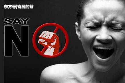 《神秘巨星》:家暴只有零次和无数次,你不必忍