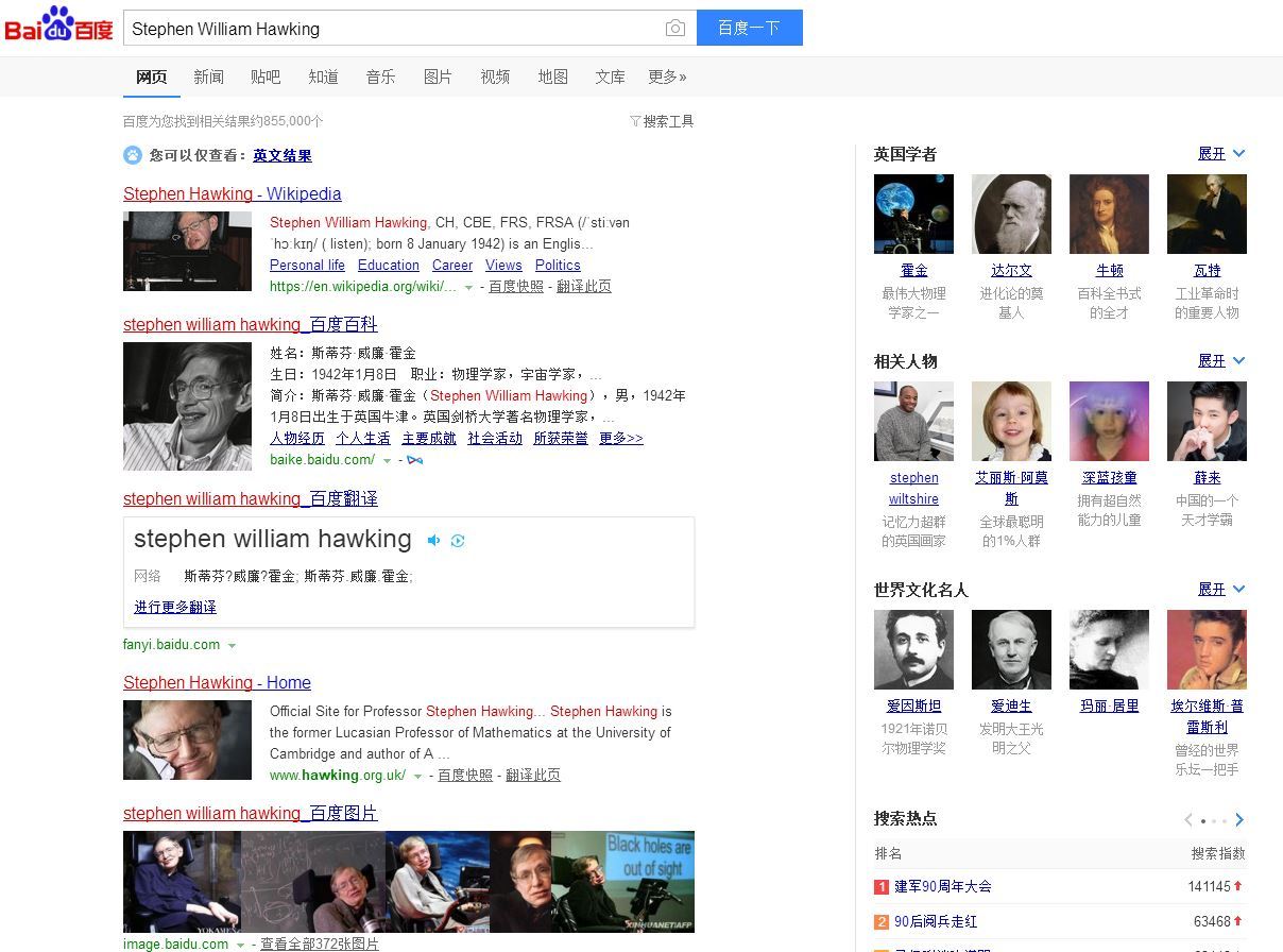 微软必应(Bing)搜索国际版悄然上线