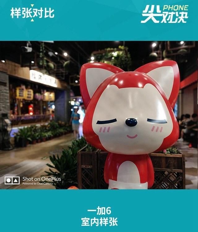 华为Nova3、小米8、一加6对比评测 三千国产