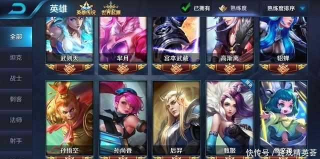 王者荣耀土豪花3万块钱买了个王者号,上号之后