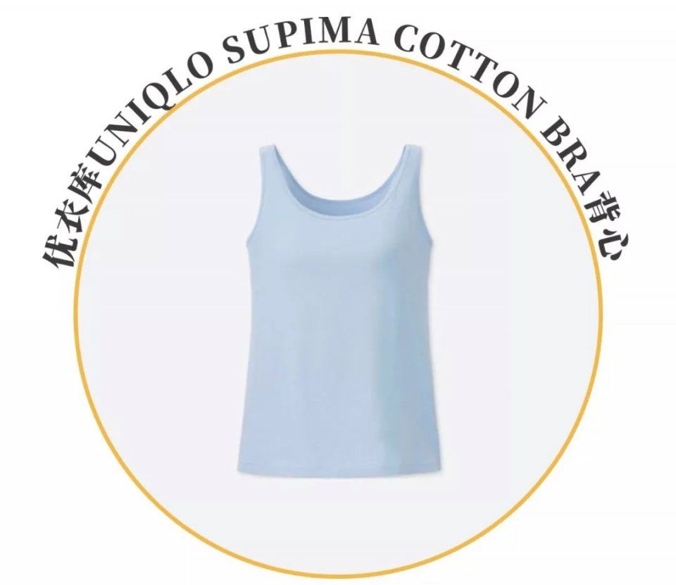 优衣库9周年店庆抢购指南,我要把这些春夏款统