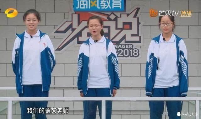 少年说:学生吐槽老师,一天换几套衣服,没想到老