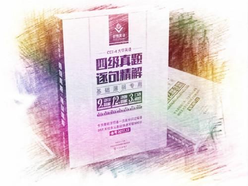 知道吗?你的四六级分数不及格也能过了!这居然