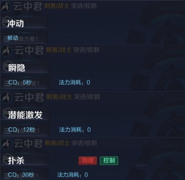 王者荣耀:S11赛季4位新英雄曝光,刺客云中君与