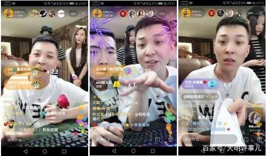 快手王小国解释琴哥出现生日会,牌牌琦带面具