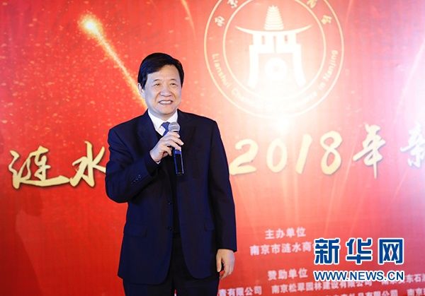 打造富民新主体 江苏涟水谋划乡村振兴赴宁推