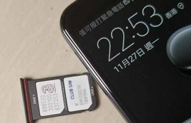 港版华为Mate 10 Pro评测:6G内存入手与否?