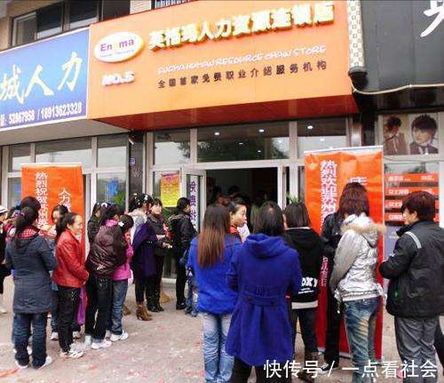 为什么工厂老板宁愿给中介1000块招人, 也不给