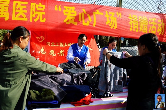 邯郸白衣天使为家庭困难患者献爱心:捐衣 捐物