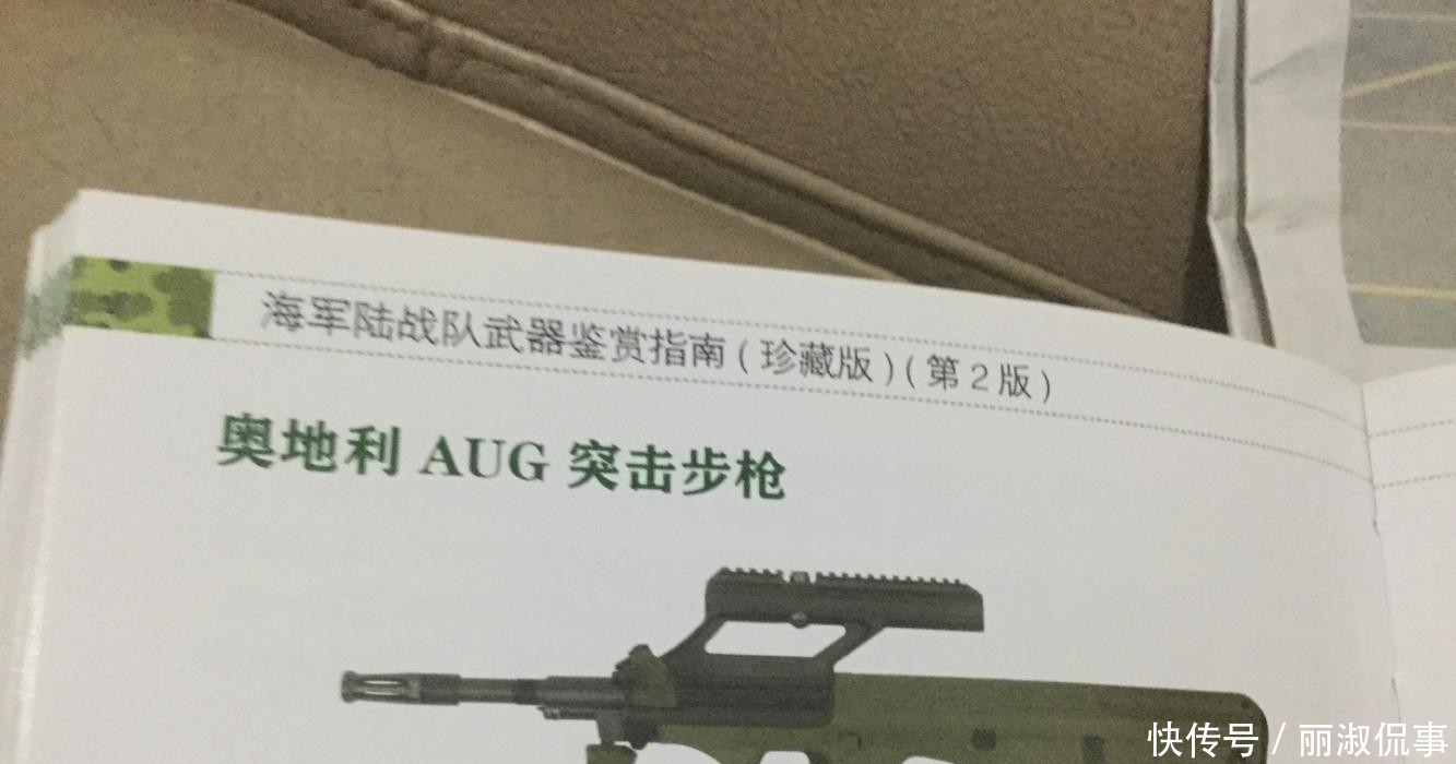 絕地求生 槍械在現實中的原型， M416不是M4A1， AKM沒幾個猜對！ 遊戲 第7張