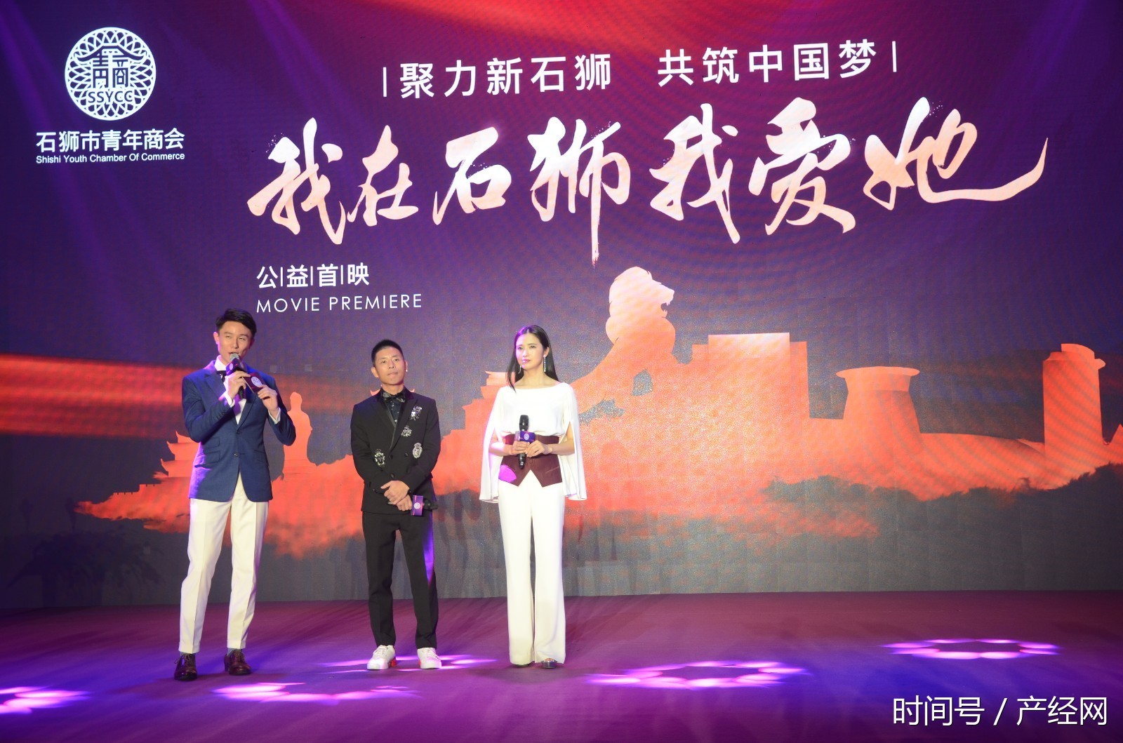 石狮短视频剪辑推荐 石狮启动“我在石狮，我爱她！”短视频大赛