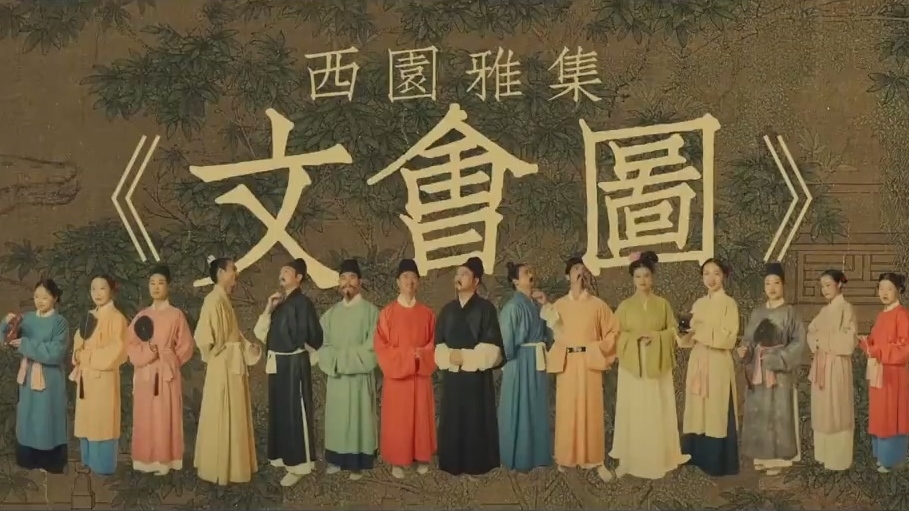 宋代诗意生活太令人羡慕了!重现宋代茶会 沉浸式体验文人雅士的快乐→ 宋代诗意生活太令人羡慕了!重现宋代茶会 沉浸式体验文人雅士的快乐→