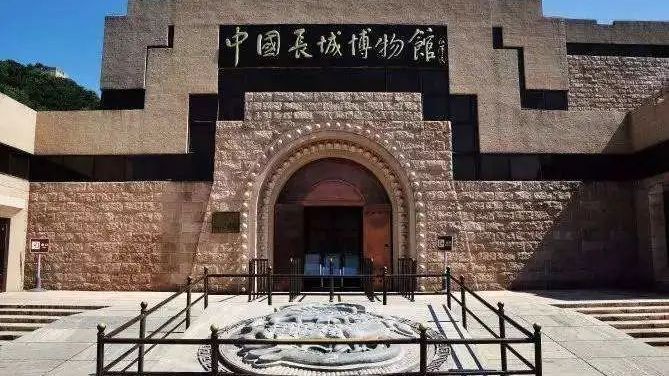 中国长城博物馆改造提升工程国际方案征集全面启动 中国长城博物馆改造提升工程国际方案征集全面启动