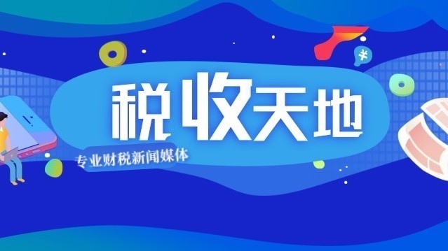 执法标准统一 想在哪办就在哪办