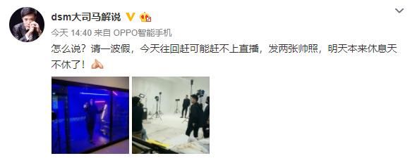 LOL大司马变捞了?停播2天,真相让网友动容!