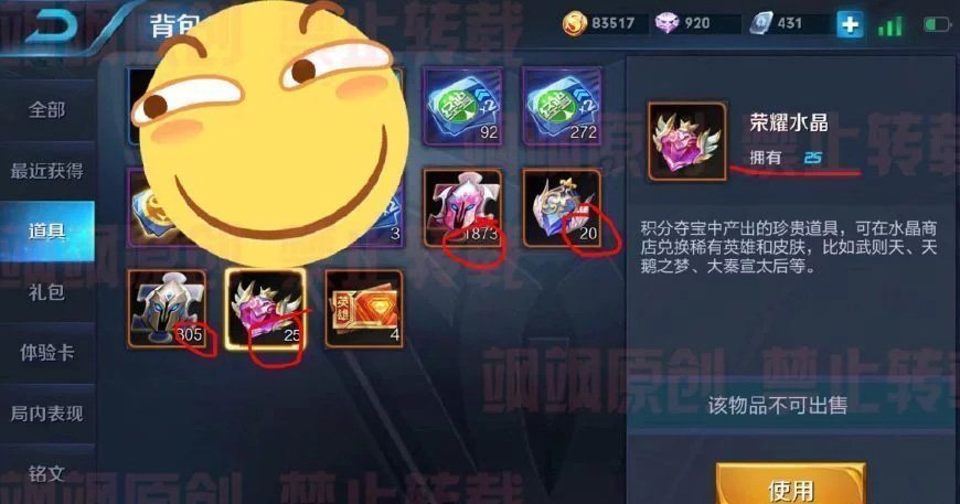 王者荣耀另类土豪玩家 他们充钱不是为了皮肤