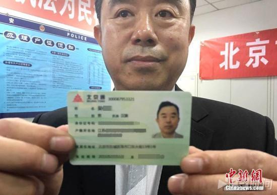 公安部:年内居住证制全覆盖,全面解决无户口者落户 公安部:年内居住证制全覆盖,全面解决无户口者落户