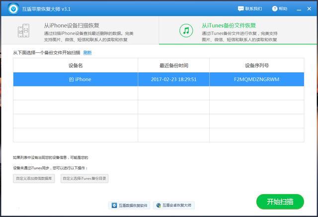 微信使用量蹭蹭往上涨,那么聊天记录删除了该