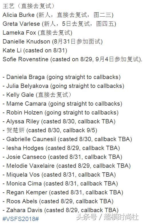 2018维秘面试一轮终结!国模新秀贺楚妍脱颖而