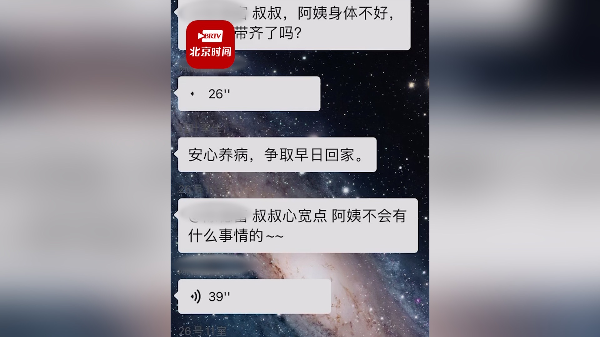 上海一七旬老人因妻子确诊新冠向邻居道歉 邻居：破防了，希望阿姨早日康复