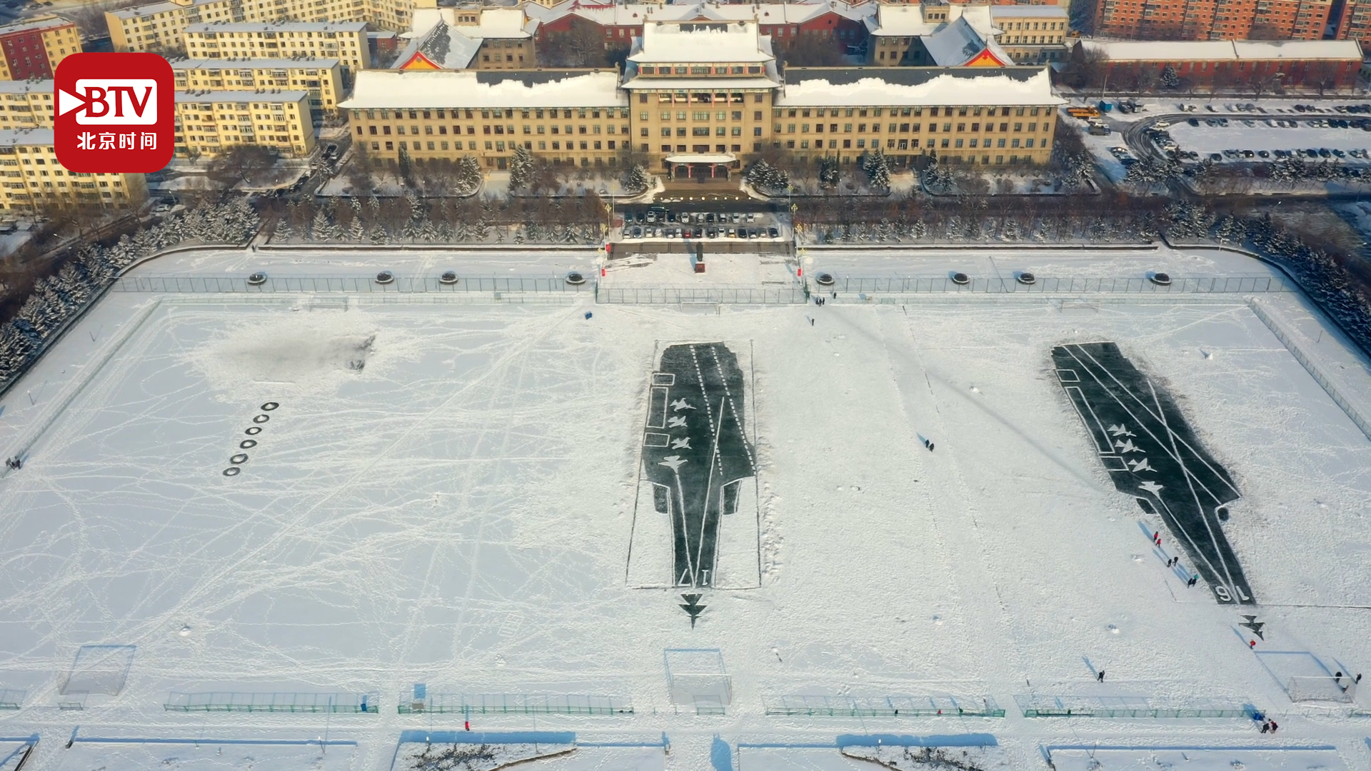 高校操场惊现两艘“航空母舰” 400名师生为庆祝辽宁舰脱单而造 高校操场惊现两艘“航空母舰” 400名师生为庆祝辽宁舰脱单而造