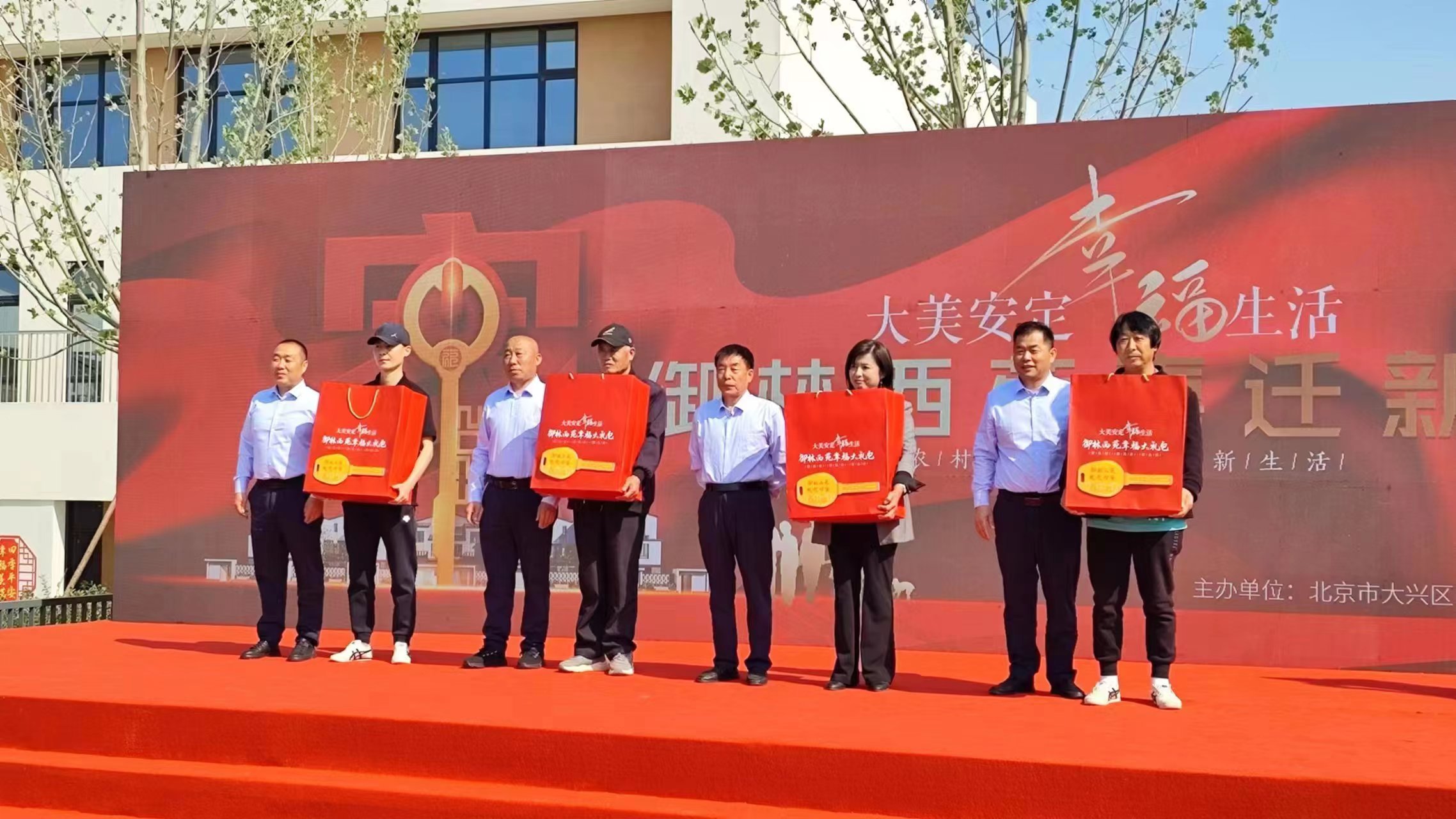 北京首个!大兴宅基地改革试点项目首批村民迁建入住 北京首个!大兴宅基地改革试点项目首批村民迁建入住