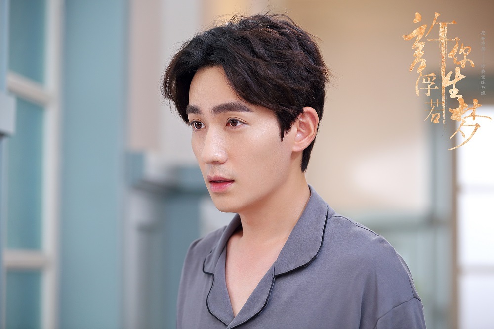 朱一龙《许你浮生若梦》热播 首次狂放不羁令