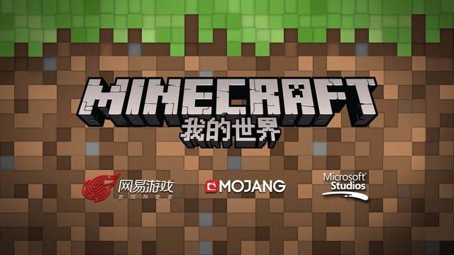 多玩我的世界盒子为什么消失了?