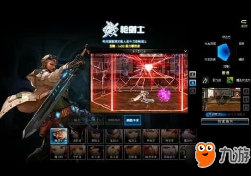 dnf枪剑士哪个职业强 dnf枪剑士四职业哪个固伤