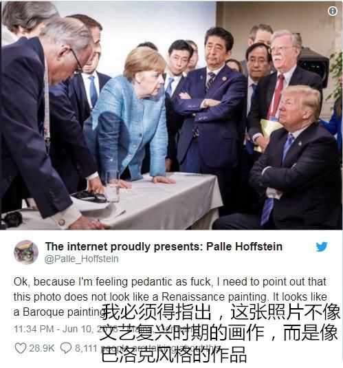 网友脑洞大开恶搞G7领导人照片:从古典油画到