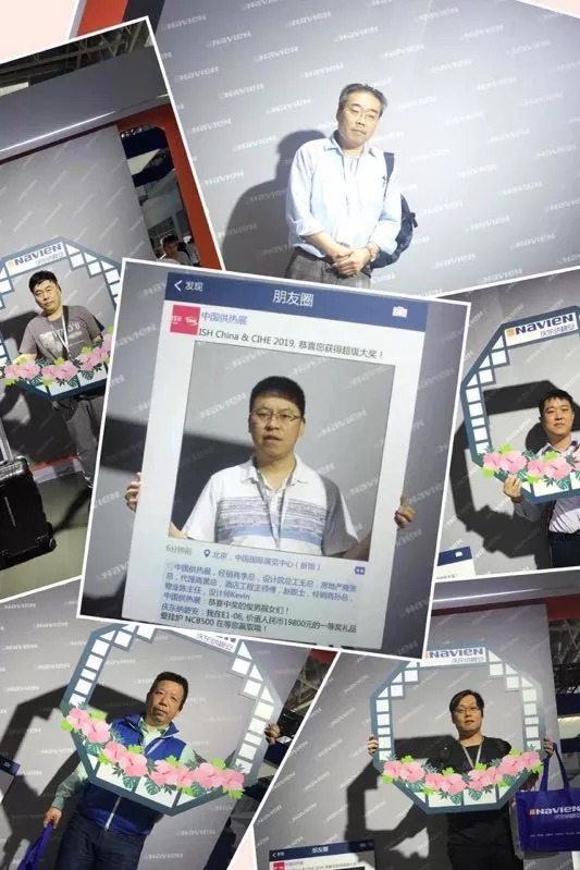 庆东纳碧安永不止步 2019 ISH供热展(图8) 庆东纳碧安永不止步 2019 ISH供热展(图8)