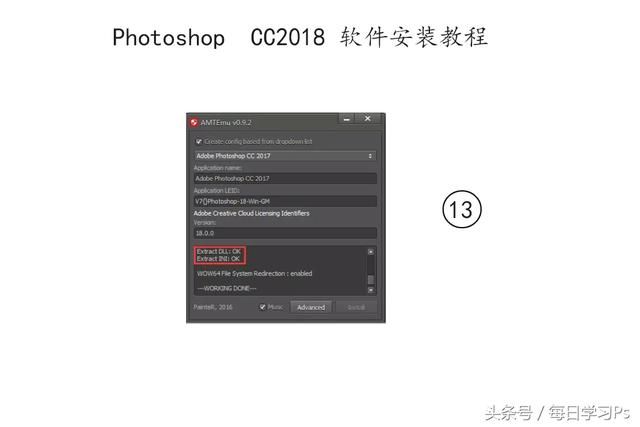 Photoshop cc2018版本软件及安装教学,破解版