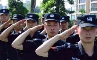 高邮市公安局辅警的三级九档层级管理机制