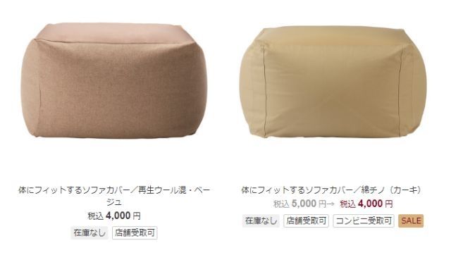 在日本打败宜家MUJI,排名第一的家居店,逛完我