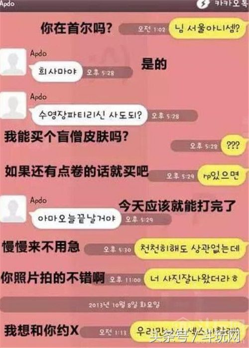 他和大魔王Faker比肩 却差点被这2个女人毁了