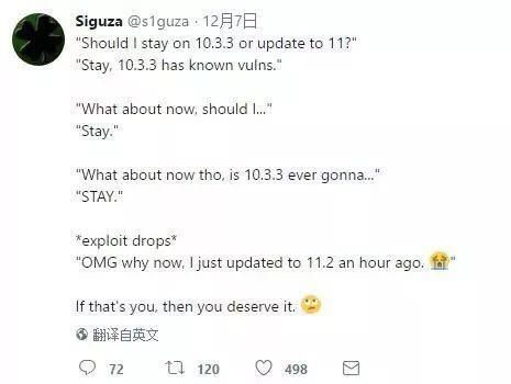 好消息不断,iOS10.3.3越狱有希望!