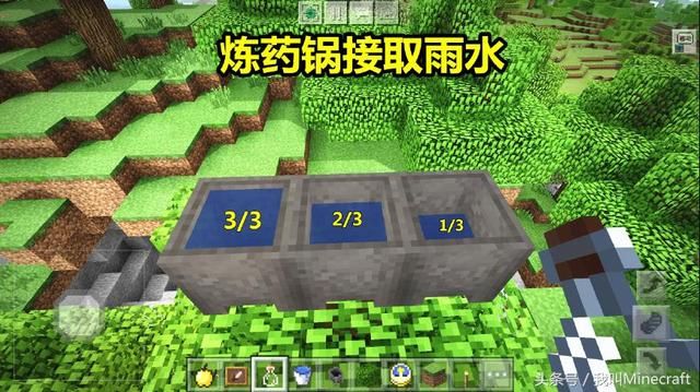 我的世界 一桶水 无限水 老mc才会的5种玩法 看看你会几个 360游戏管家资讯站 懂你的游戏媒体