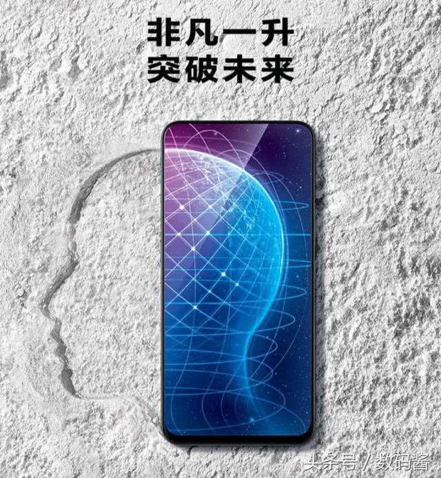 Vivo NEX喜提屏幕发声和type-c等多项黑科技,