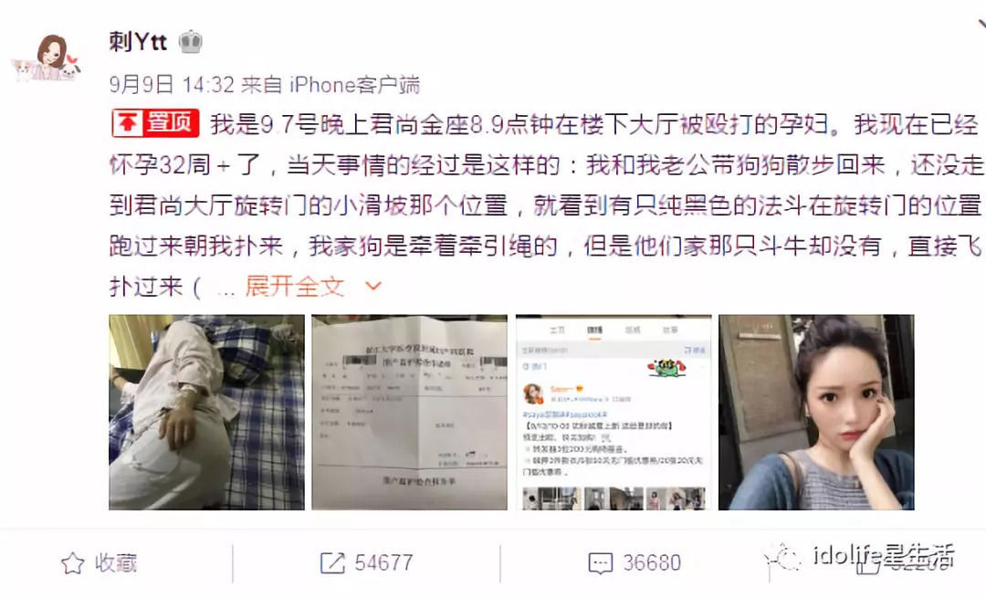 没想到，视频里这个温柔的网红， 现实生活里居然是个殴打孕妇的“狠角色”。

小妹找到受害者孕妇的微博，了解了事情的来龙去脉后，简直气到炸裂...