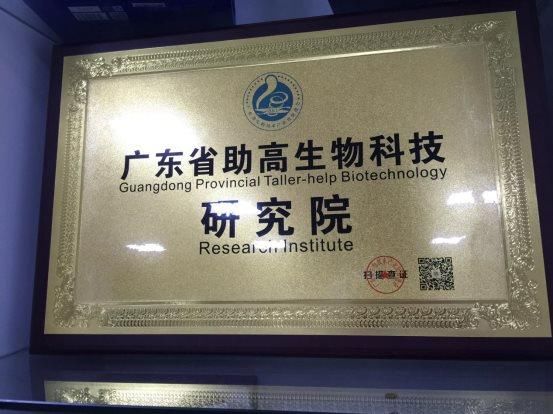 为何明星大都谎报身高?为你揭开身高的秘密