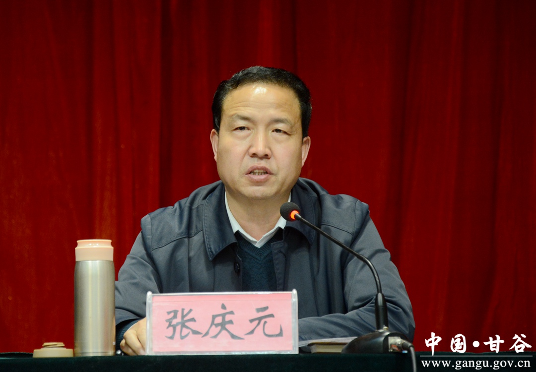 甘谷县召开义务教育均衡发展总结表彰暨教育工