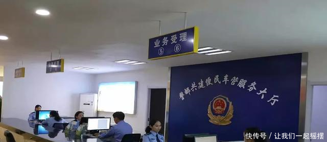 马上办、网上办、就近办、一次办!20项交管便