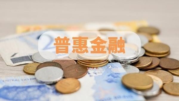 西城区为小微企业搭建融资平台 打通普惠金融最后一公里 西城区为小微企业搭建融资平台 打通普惠金融最后一公里